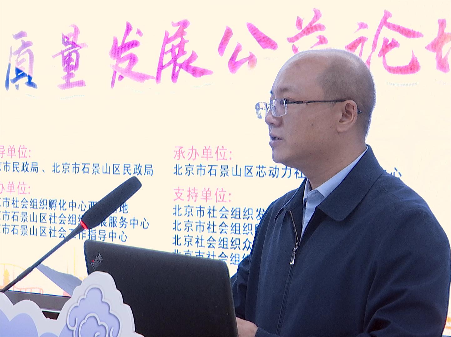 操骚b北京市石景山区委社会工委区民政局局长吴智鹏讲话